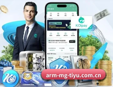 满冠体育 APP 深度功能