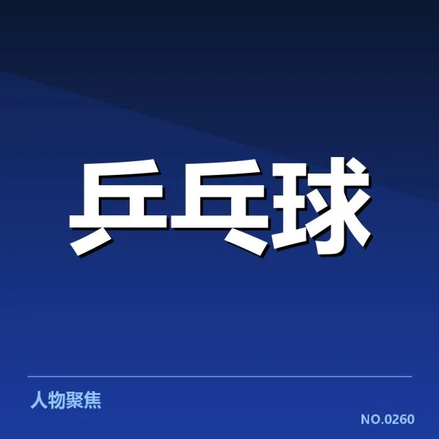 青训体系完善背后，人才储备何去何从