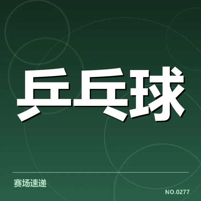 验证的青训成果与人才储备现状
