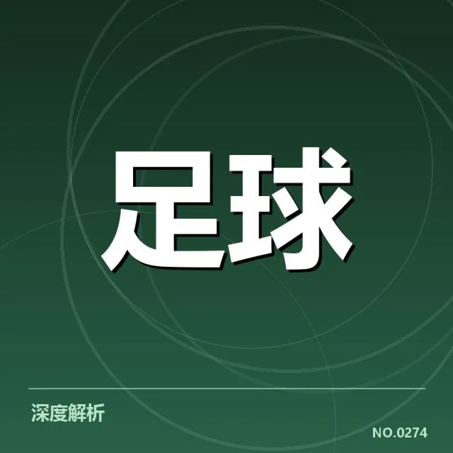 已确认利物浦转会名单及赛程安排