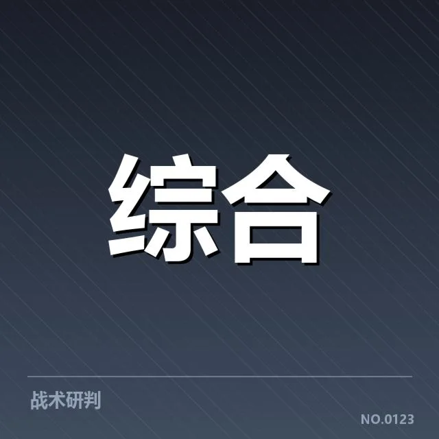 中国电竞教练变更：战队人员调整有何深层影响