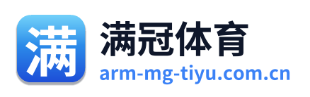 满冠体育
